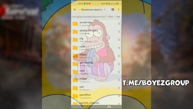 ИНСТРУКЦИЯ КАК УДАЛИТЬ ТЕКСТУРЫ В ЛИОС | БЕСПЛАТНЫЕ ЧИТЫ НА ЛИОС #lios #читы #ldrs #lioshack #лиос