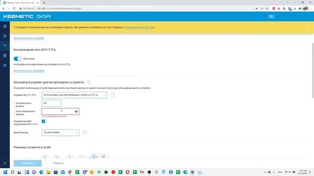 Настройка бесшовного роуминга на Keenetic сети из 2х роутеров , обновление, WPA3 смотреть онлайн