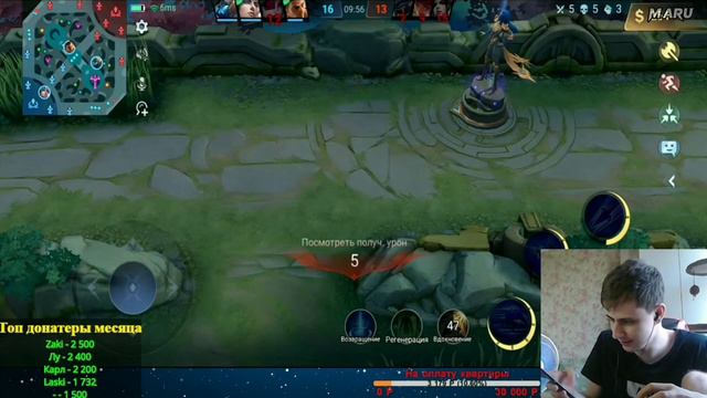 Wizer и SAWO считают %%% | Mobile Legends смотреть онлайн