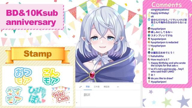 Today is My Birthday＆10,000subs anniversary stream?? смотреть онлайн