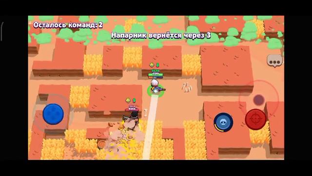 Игра в Бравл. Белль. Делать было не чего, дело было вечером!