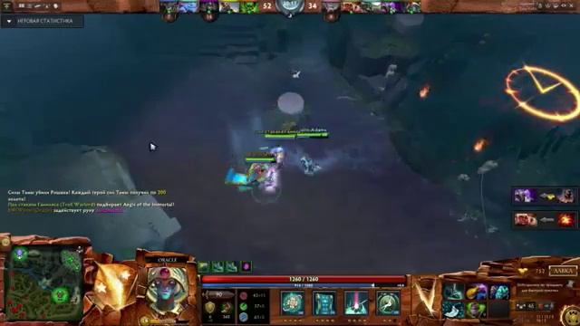 ТОП 1 RAMPAGE DOTA 2 ORACLE смотреть онлайн