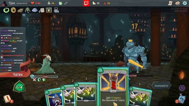 Двойной босс 20-го не проблема для яда // Slay the Spire #111 смотреть онлайн