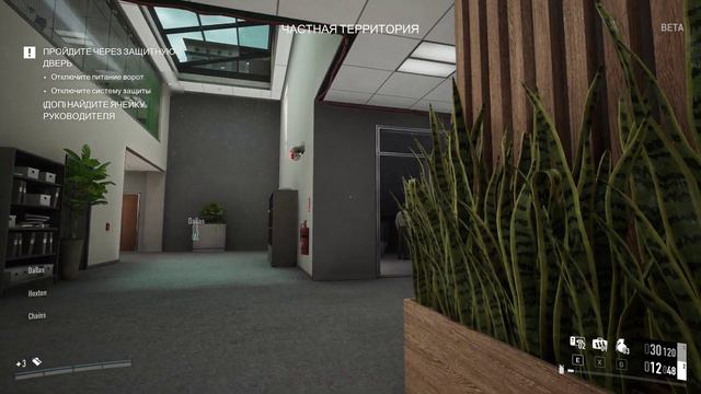PD 3 - Beta:СТЕЛС-ВИДЕМО НЕУДАЧНЫЙ [part 10] смотреть онлайн