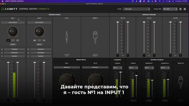 Как записать подкаст с помощью LEWITT CONNECT 6 (русские субтитры) смотреть онлайн
