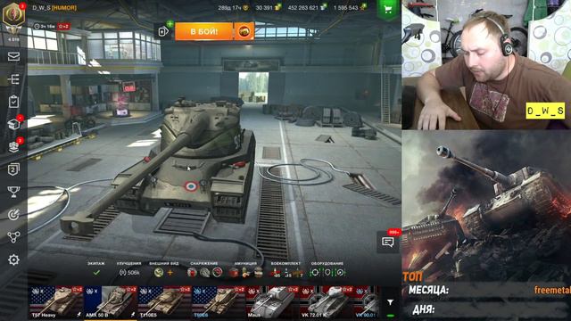 Kranvagn и ближайшие ИВЕНТЫ свежая инфа Wot Blitz | D_W_S