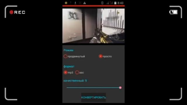 Как вырезать. Музыку из видео смотреть онлайн