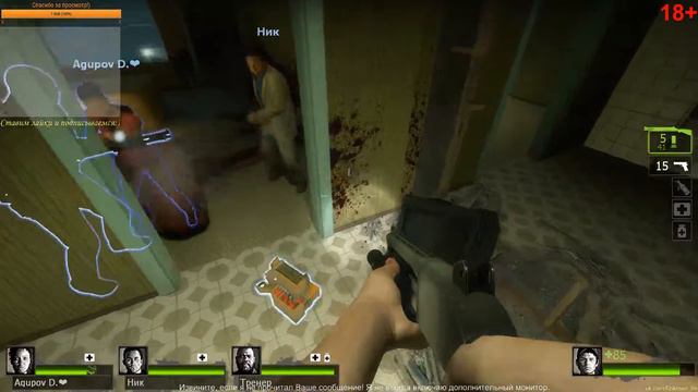 Stream fm Вечерняя зомбитинка Left 4 dead 2 смотреть онлайн