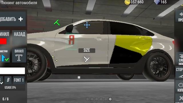 MadOut 2 | КАК СДЕЛАТЬ ЯНДЕКС ТАКСИ В МАДАУТ 2 смотреть онлайн