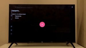 Я нашёл лучший Телевизор Full HD в 32 диагонали со Smart TV (Google TV/Android TV) Обзор TCL 32S540