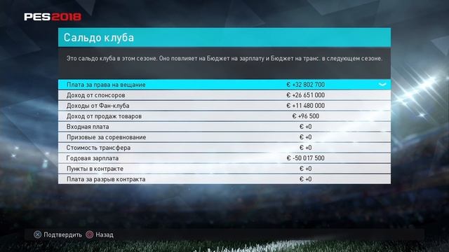 PES 2018 КАРЬЕРА "УЧИМСЯ ИГРАТЬ" #1 Возглавил Зенит смотреть онлайн