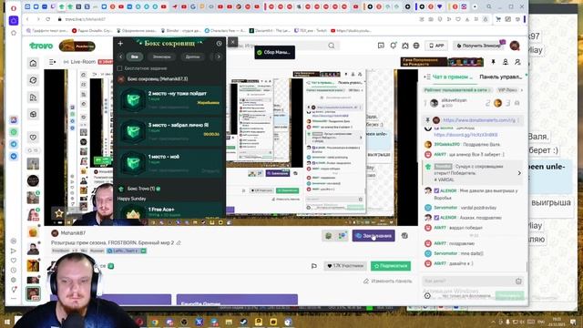 Розыгрыш итоги. FROSTBORN. Бренный мир 2 смотреть онлайн