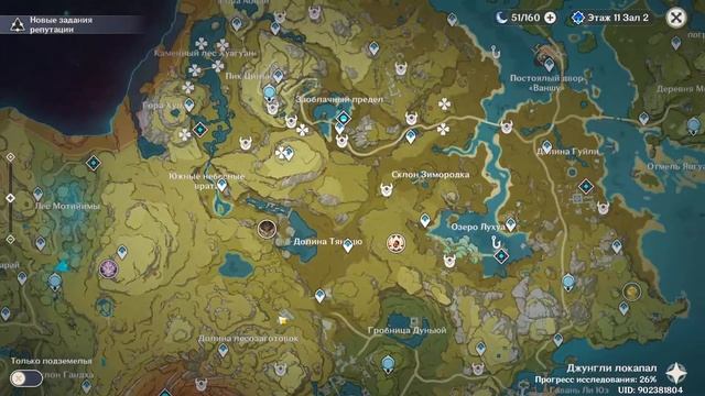 идем или в бездну или фармить книги смотреть онлайн