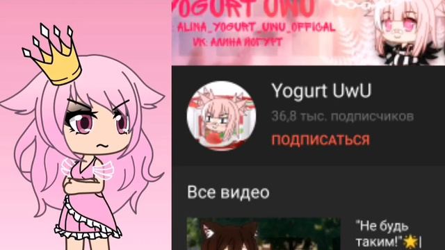 Самые тупые гача туберы #1😈 смотреть онлайн