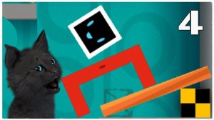 Heart Box - физическая игра головоломка  #4 ? Проверка способностей Супер Кота
