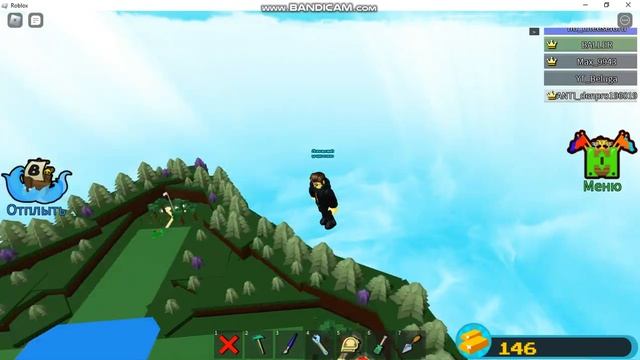 когда ты сьел гороховый суп