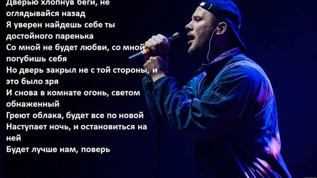 МАКС КОРЖ-МАЛИНОВЫЙ ЗАКАТ || ТЕКСТ ПЕСНИ смотреть онлайн