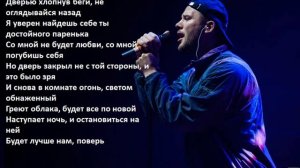 МАКС КОРЖ-МАЛИНОВЫЙ ЗАКАТ || ТЕКСТ ПЕСНИ