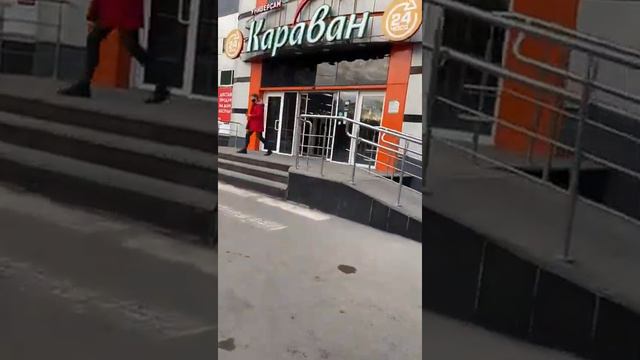 ТЦ Караван напротив ПНЗ ОКЕАН 6.12.21 смотреть онлайн