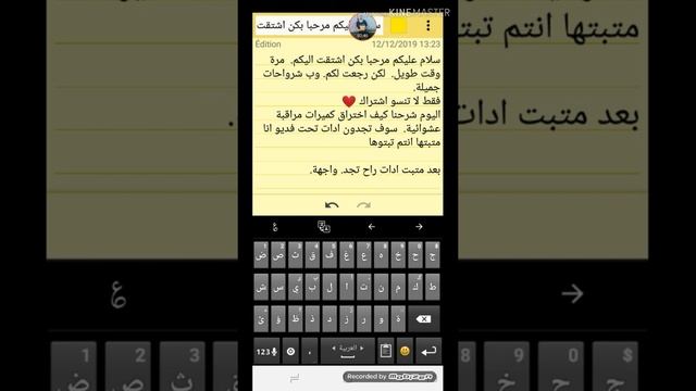 اختراق كميرات مراقبة عشوائية شرح جديد 2019