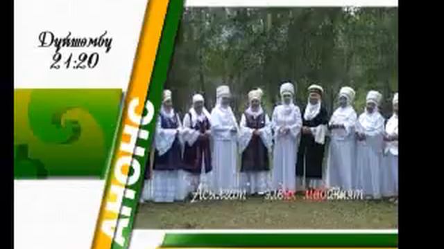 Нуркыз кадырбек кызы АНОНС смотреть онлайн