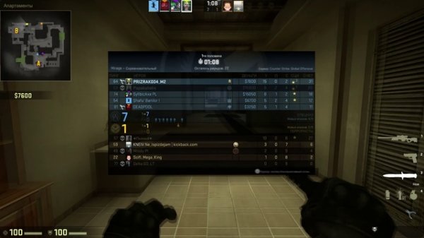 CS:GO (КС ГО) - Калибровка в CS:GO. Часть 1