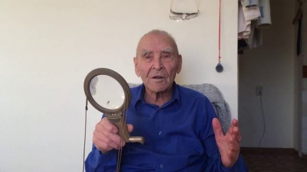 Лупа. Как пользоваться увеличением лупы?