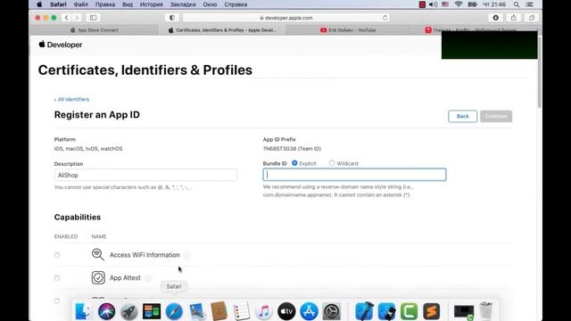 Как опубликовать приложение IOS в Appstore