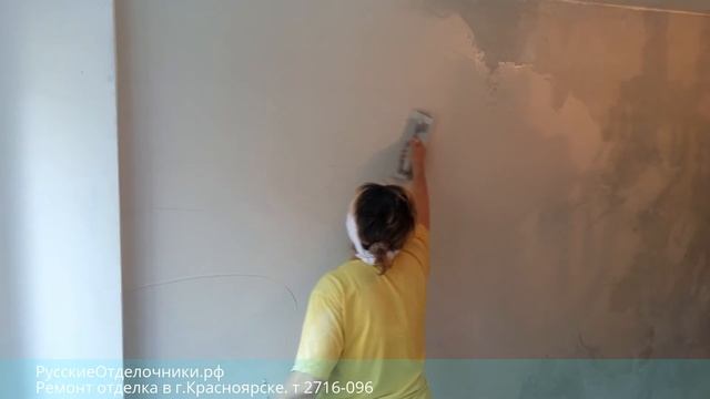 Ремонт Трехкомнатной квартиры на улице Железнодорожников г.Красноярск Видео. смотреть онлайн