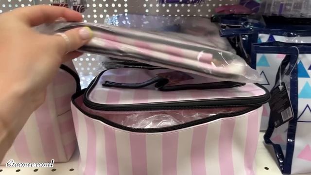 ???МАГНИТ КОСМЕТИК??? ИЩУ КЛАССНЫЕ ТОВАРЫ НА ПОЛОЧКАХ? смотреть онлайн