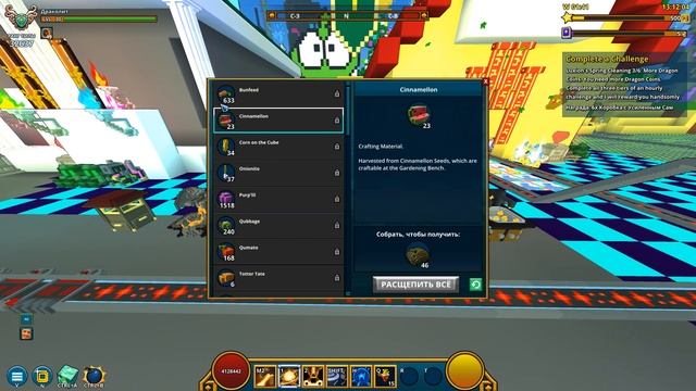 Trove - Гайд по садоводству,новый дракон и плюшки у люксиона!(PTS) смотреть онлайн