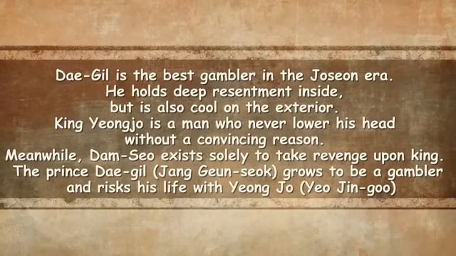 Джекпот 2016.  대박. Jackpot OST