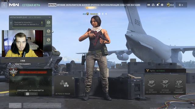 БЫСТРО КАЧАЕМ ПУШКИ В CALL OF DUTY  MW 2 ДЛЯ  WZ2.0 #warzone2 #callofduty