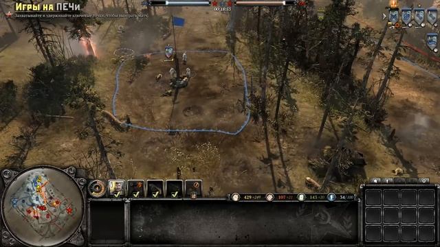 Прохождение Company of Heroes 2 — #24: Минск смотреть онлайн