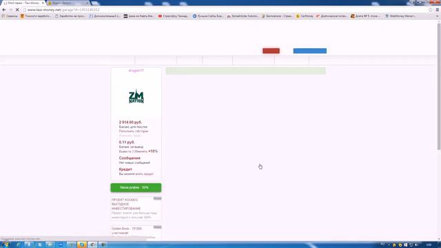 такси мани вывод средств 12 к смотреть онлайн