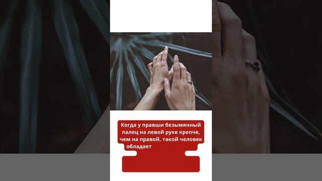 Как Читать Мысли без Слов | Жест #171 смотреть онлайн