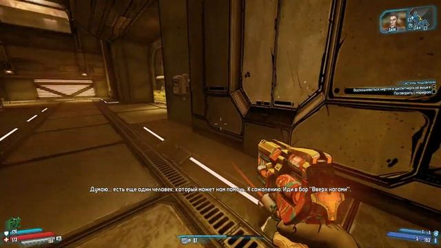 ? NEW Красавица МОКСИ! Прохождение игры #6 ► Borderlands The Pre-Seque [Бордерлендс Зе Пре Сиквел] смотреть онлайн