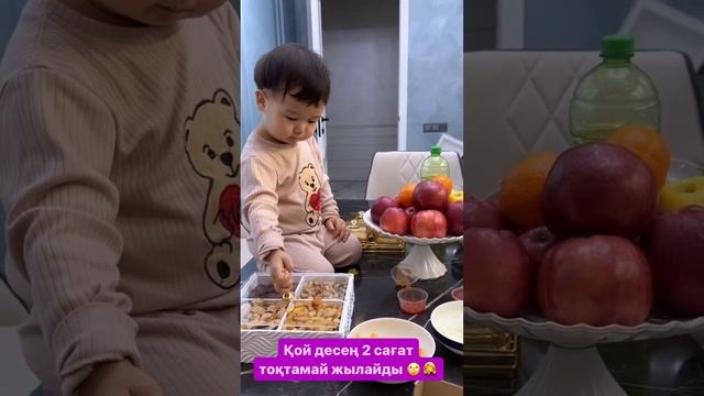 РЫСБАЛА. смотреть онлайн