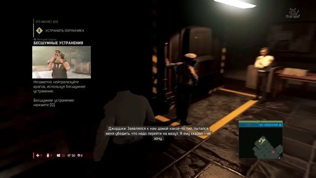 Mafia 3 - Первое ограбление и первые баги. смотреть онлайн