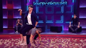 Импровизация: Жених и невеста репетируют свадебный танец
