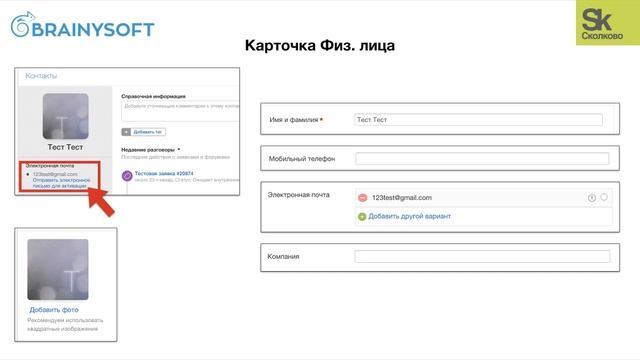 HelpDesk: качество предоставления данных, факторы влияющие на скорость обработки и решения задач смотреть онлайн
