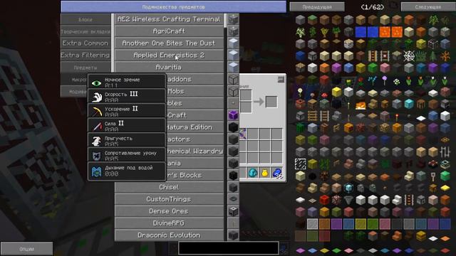 Divine Journey! серия 153 - Часть 1 И чего они хотят? смотреть онлайн