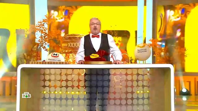 Русское лото — 1516 тираж, розыгрыш от 22 октября смотреть онлайн