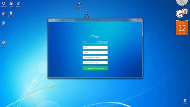 Как накрутить подписчиков Вконтакте смотреть онлайн