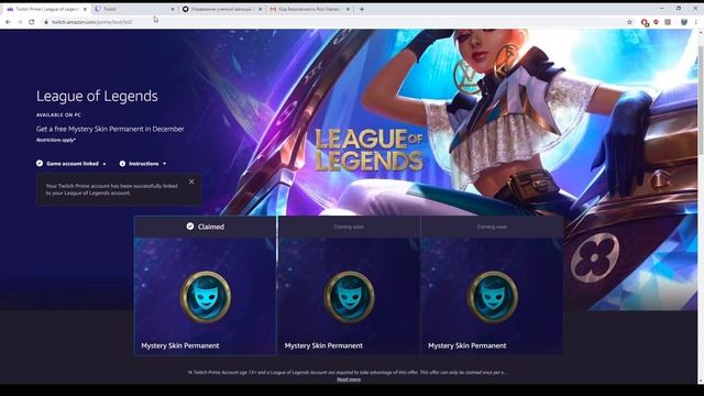 Как отвязать Twitch Prime от аккаунта Лиги Легенд смотреть онлайн