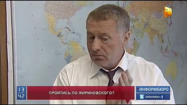 Владимир Жириновский хочет, чтобы в Алматы появились музей, школа и улица его имени смотреть онлайн