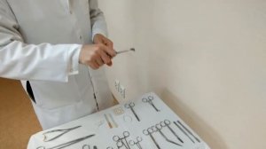 Хирургические  инструменты