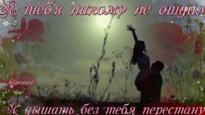 ПОТЕРЯЛИСЬ МЫ С ТОБОЙ ПОТЕРЯЛИСЬ - Дмитрий Прянов