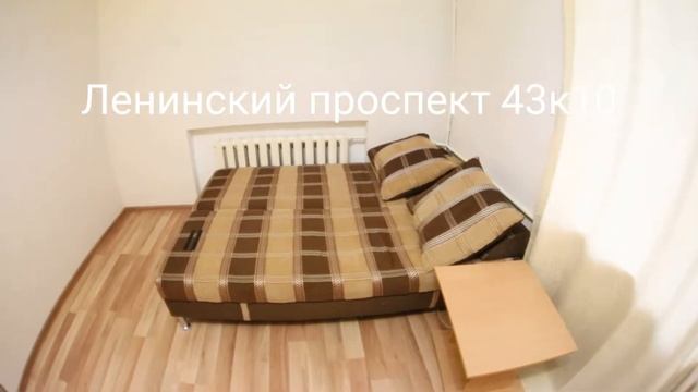 Ленинский проспект 43к10 смотреть онлайн