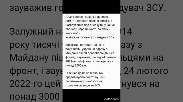 20 февраля 2023 г. Медитация 💙💛🇺🇦🙏 "Охранный купол над Украиной"#Методикаи#техника смотреть онлайн